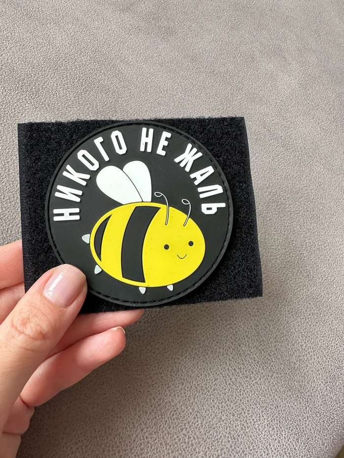 Мудрый совет