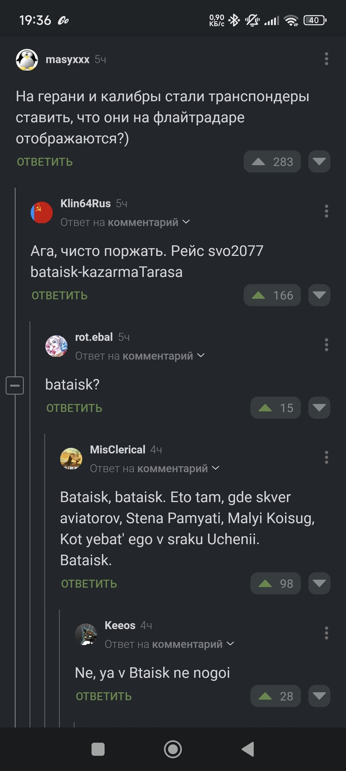 Bataisk