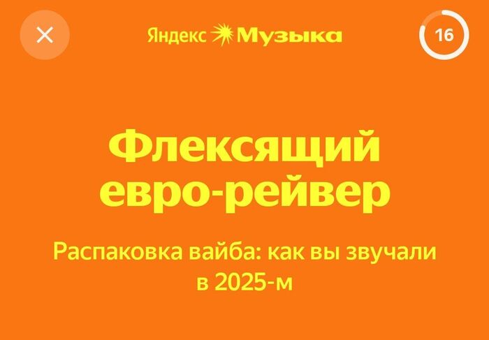 Всю жизнь себя считал рокером а тут...