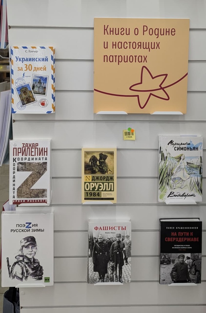 Новый флешмоб в Читай-городе...