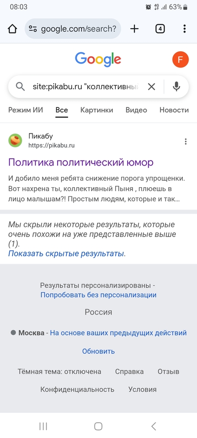 ����������� � �����������