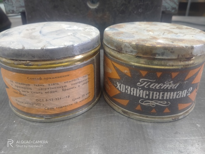 Ответ на пост «Кто?»