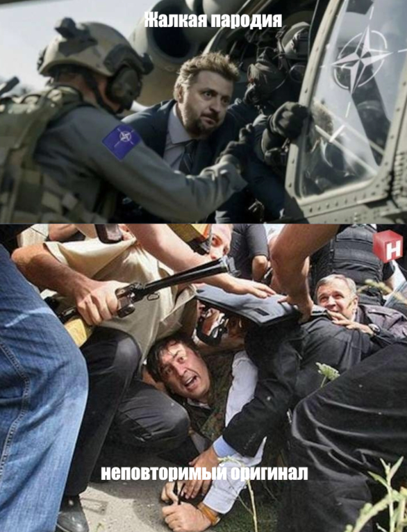 Ответ на пост «Зеленский в Париже»