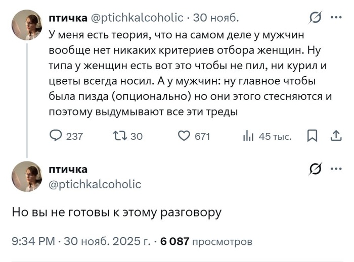 Теория критериев