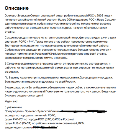 ����������� � �����������