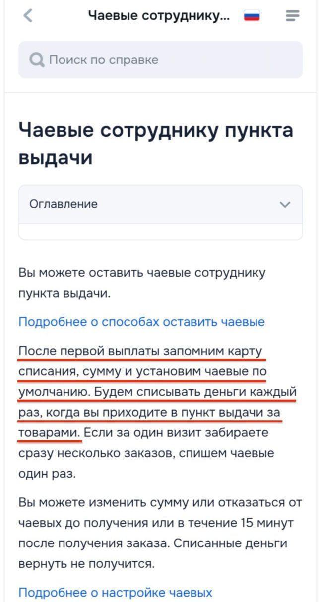 Мля, ну такую тупость даже если специально придумывать, не придумаешь