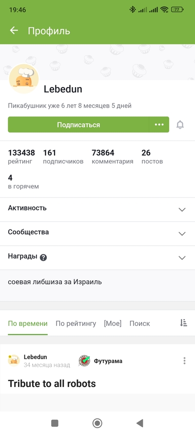 Иллюстрация к комментарию