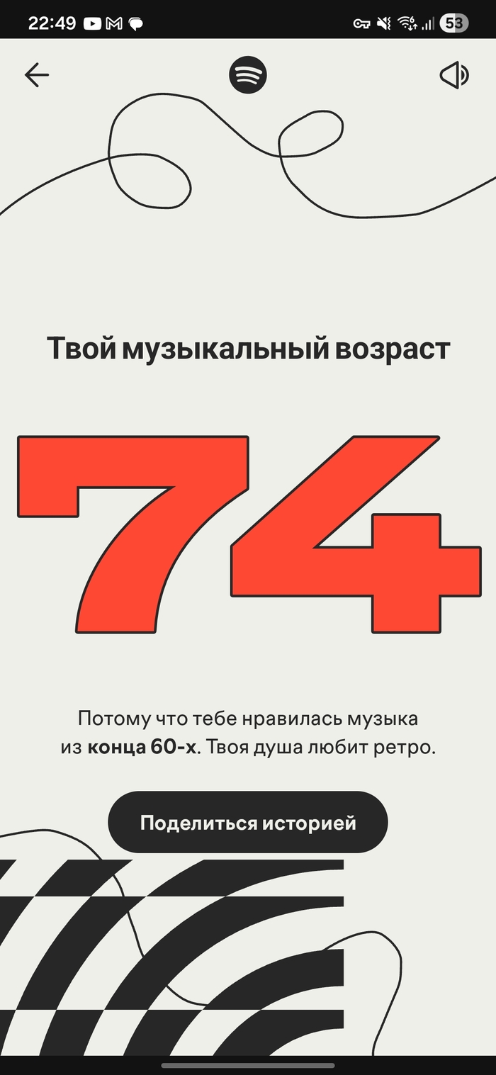 А в попугаях я гораздо длинее!