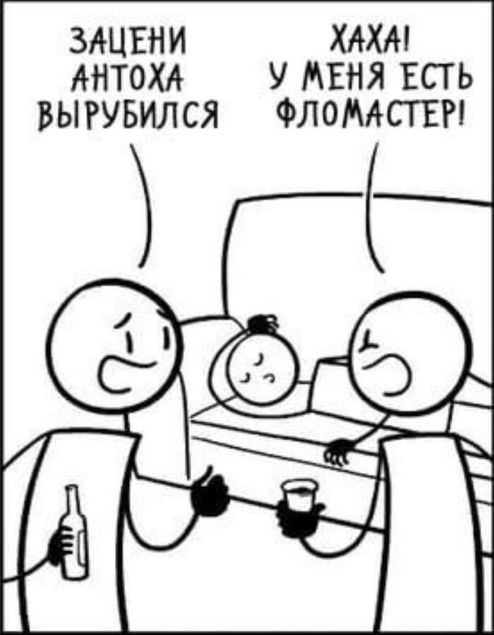 Классика жанра