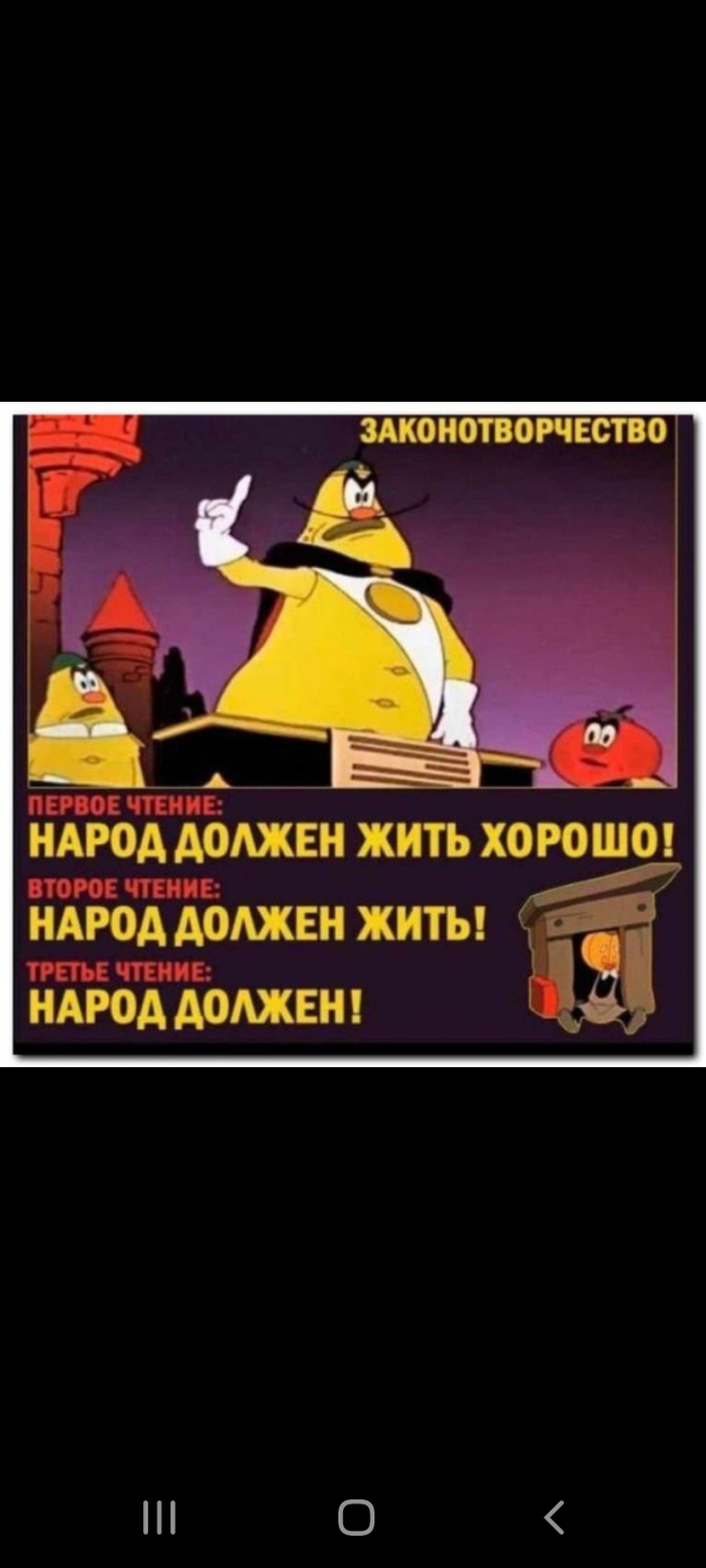 Как не быть бездомным живя в России и рождённым в СССР?