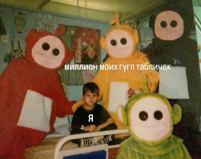 Так и живем)