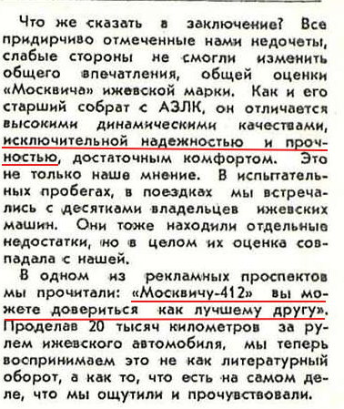 , 1972, 8, .18, "20000  "