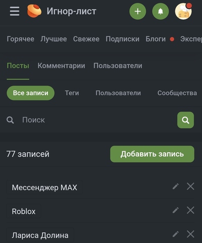 ����������� � �����������