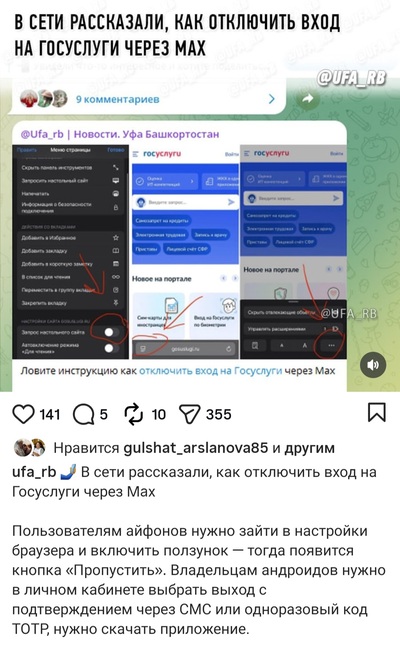 Иллюстрация к комментарию