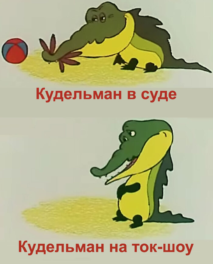 Как вам не стыдно? Ей же больно!