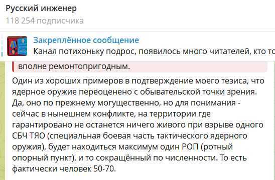 <!--noindex--><a href="https://pikabu.ru/story/antiyadernyiy_golos_chuzhoy_propagandyi_13470616?u=https%3A%2F%2Ft.me%2Frusengineer%2F8688&t=https%3A%2F%2Ft.me%2Frusengineer%2F8688&h=f1e947d6dc60b4e4a0fb5a8340e6b76b213ce8c7" title="https://t.me/rusengineer/8688" target="_blank" rel="nofollow noopener">https://t.me/rusengineer/8688</a><!--/noindex-->