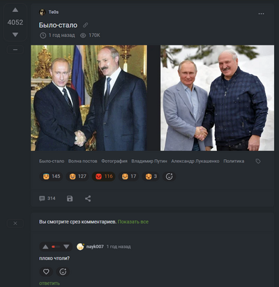 ����������� � �����������