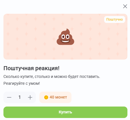 ������� ��������, ��������