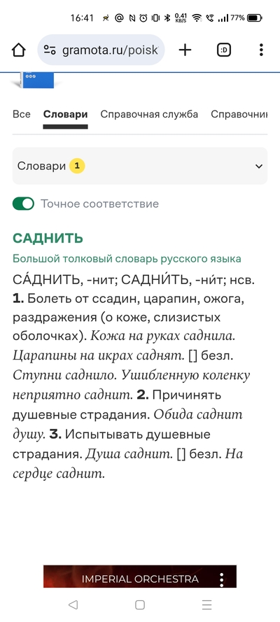 ����������� � �����������