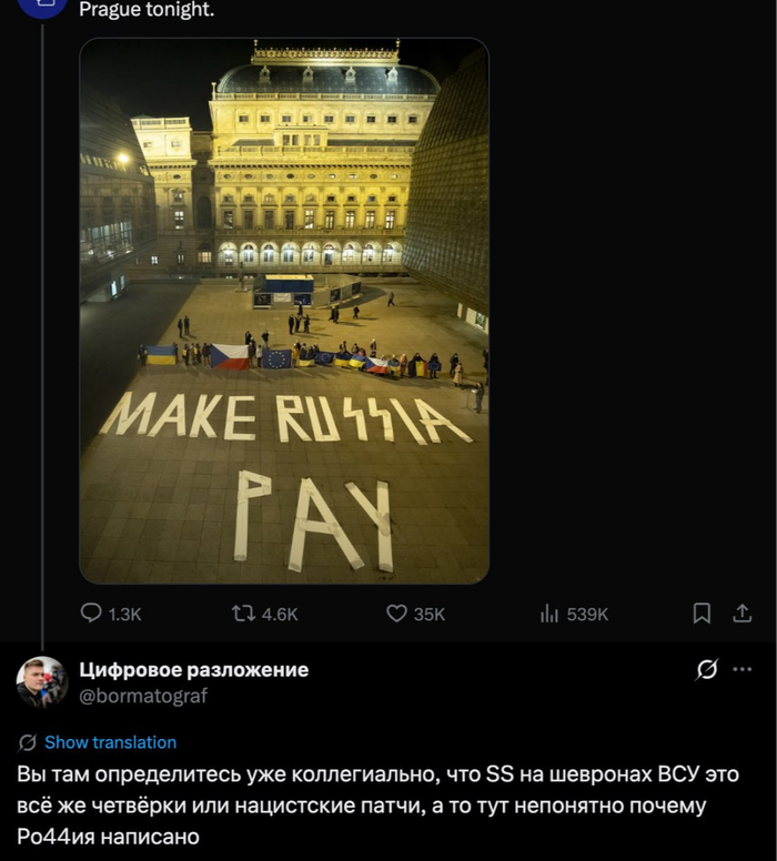 Неудобные вопросы