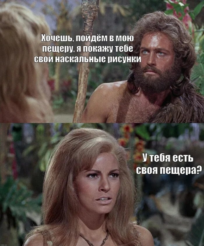 Недвижимость в собственности - один из сильнейших женских афродизиаков