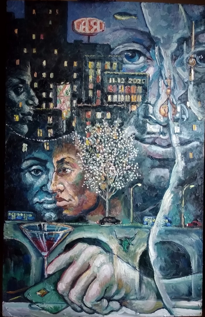 Город дышит