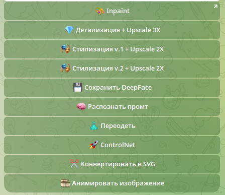 Улучшить фотографию онлайн через нейросеть: инструкция для повышения качества фото