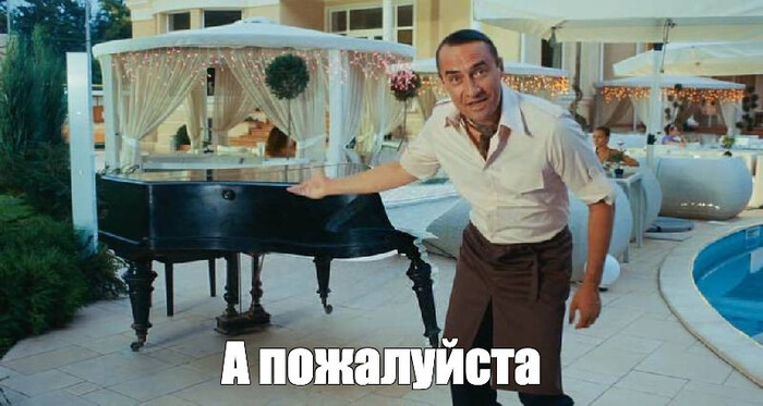 Было про вдох? Давайте теперь про выдох :)