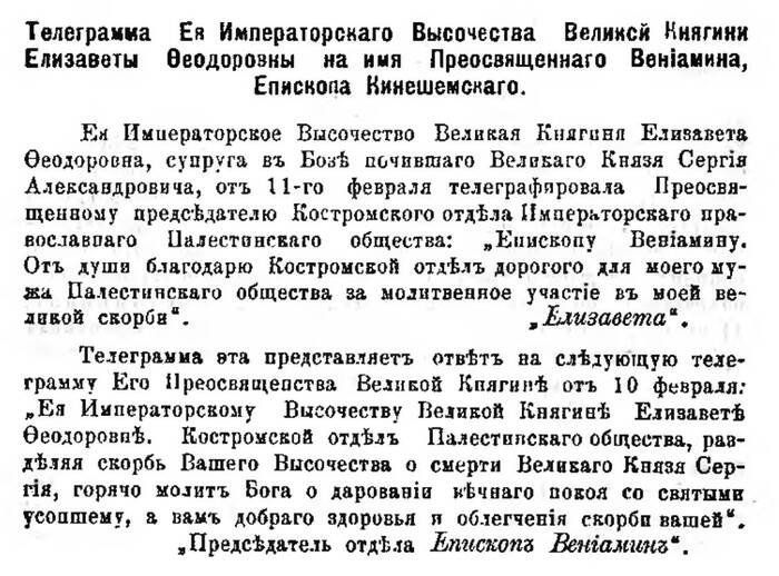   .-1905.- 5 ( ).- .35