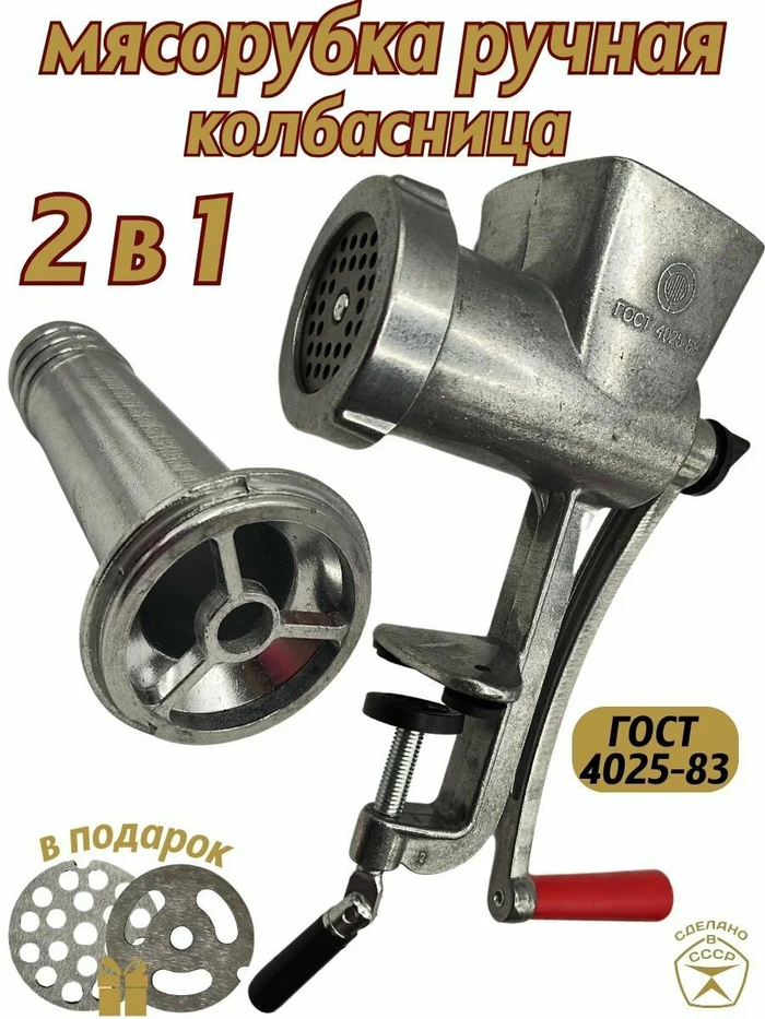 Примерно такая была, может у кого-то до сих пор она лежит. Лезвие только точить поздно научился. Ух и тяжело шло!