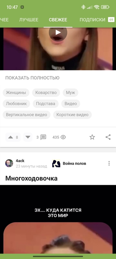 ����������� � �����������