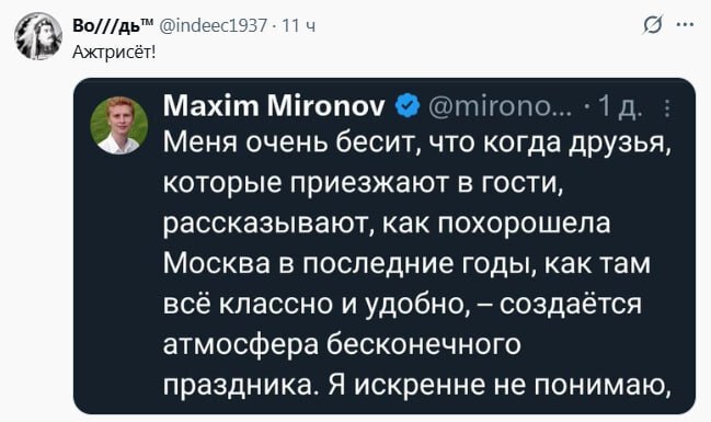 Удивительно, что у него есть друзья