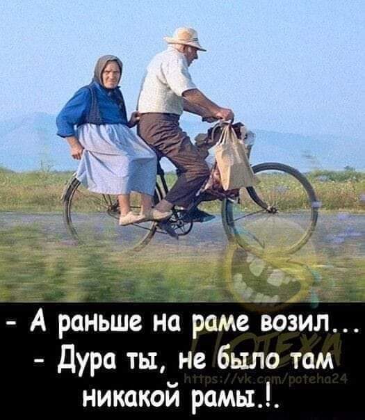 Были времена