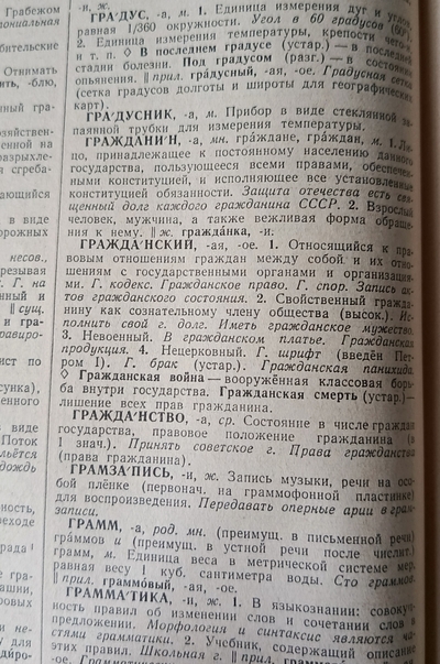 ����������� � �����������