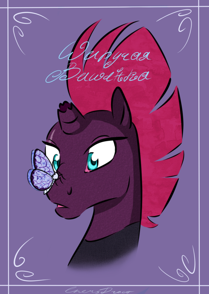 Вишнёвая шипучка