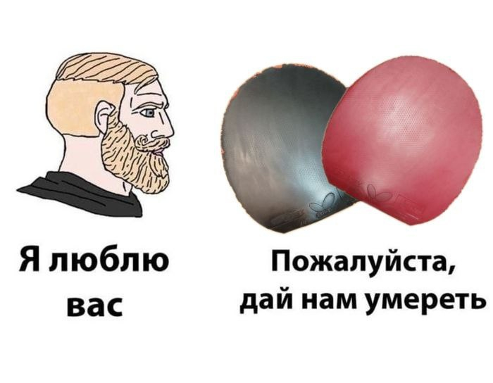 Когда жалко тратиться на новую резину