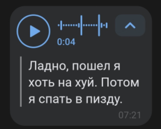 Мои посты — хрень, ухожу с Пикабу