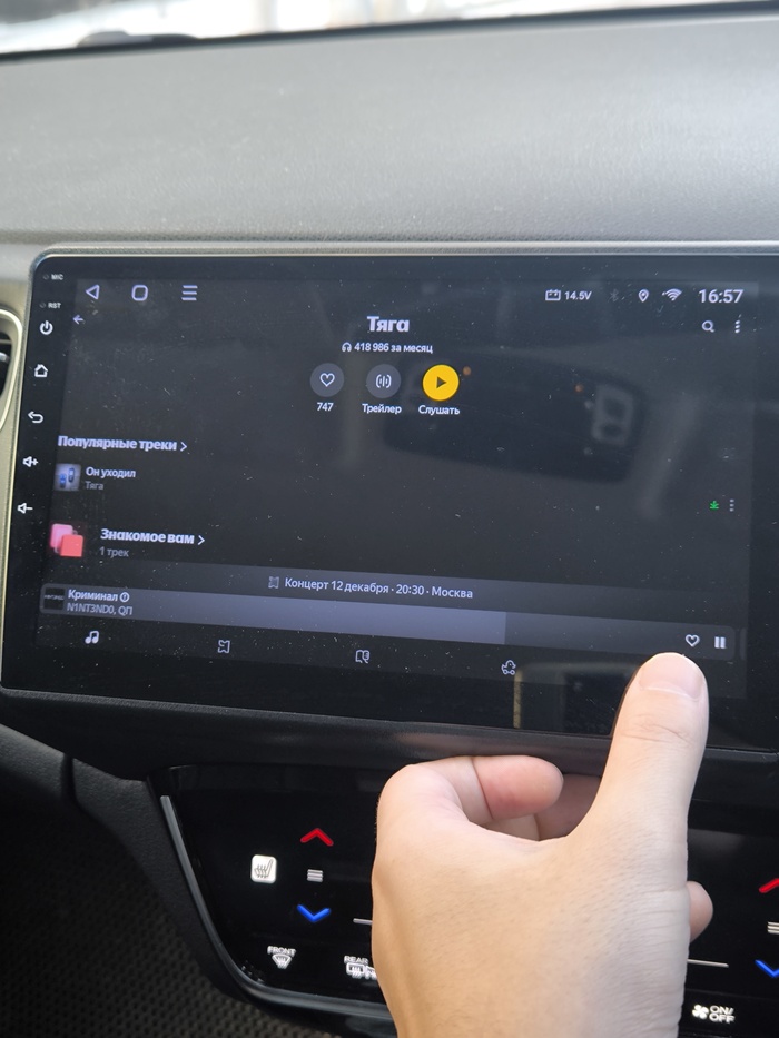 Яндекс музыка, вы знаете что такое юзабилити?