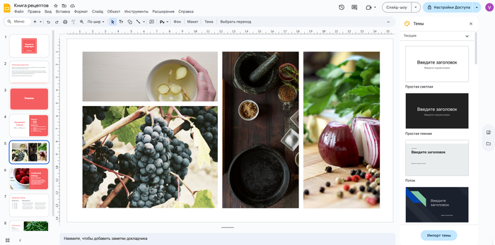   PowerPoint 2025     Microsoft