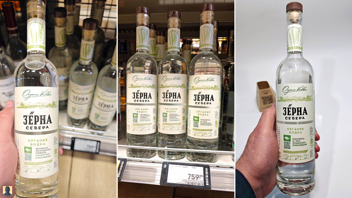 Цена за 0,5L – 759 рублей