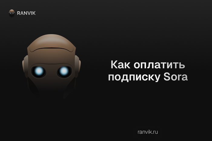   Sora 2  Sora AI  : , ,   VPN