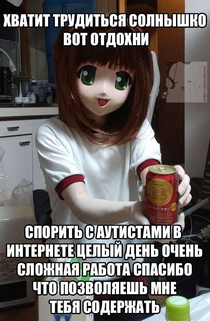 Присядь, отдохни