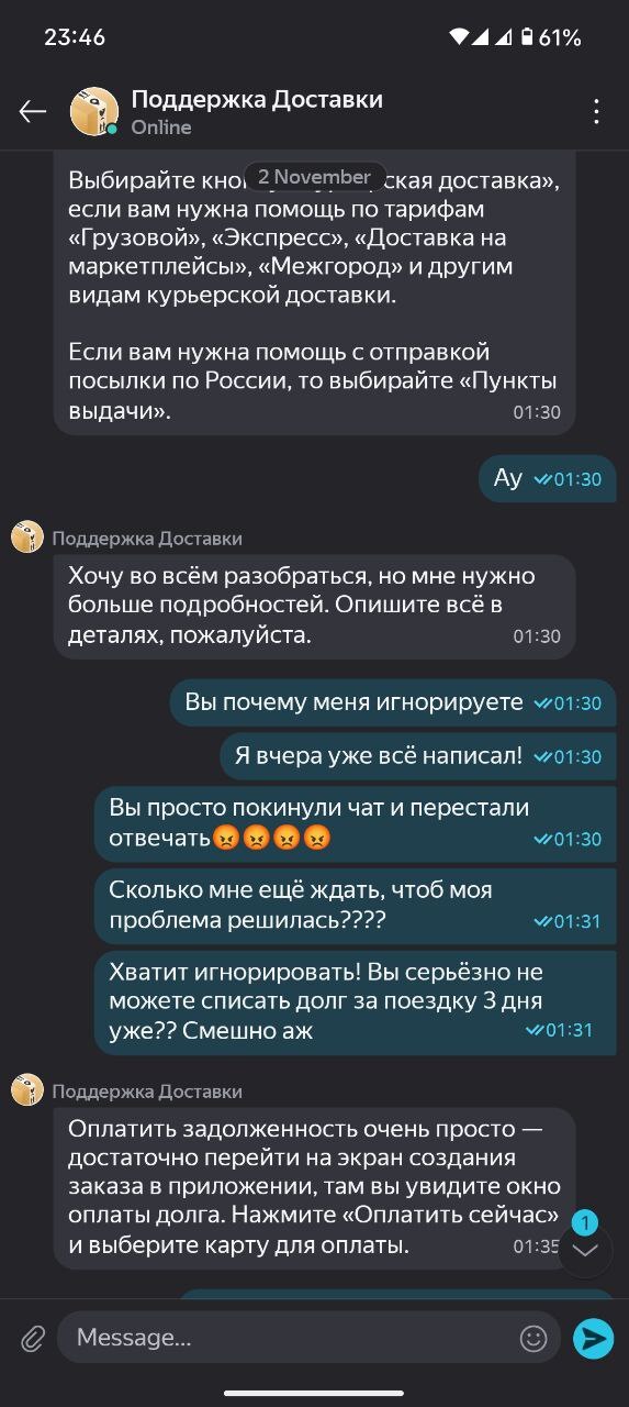        -   ))))   ,     "".  3    .    ,      . 8 