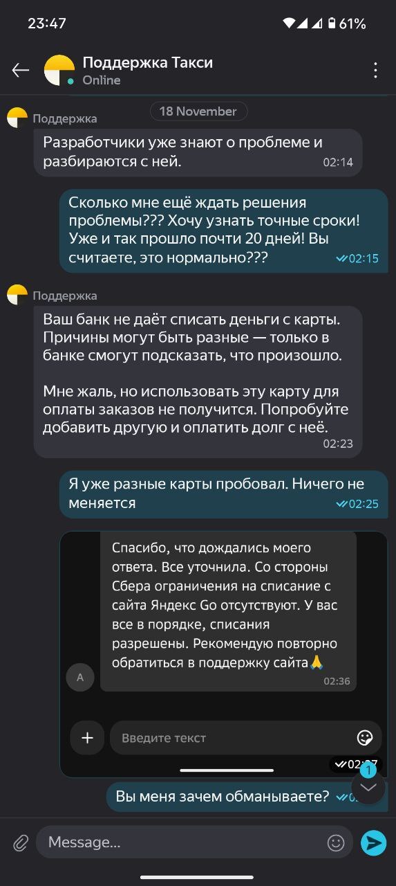    ))))  ,    -     .          ,       