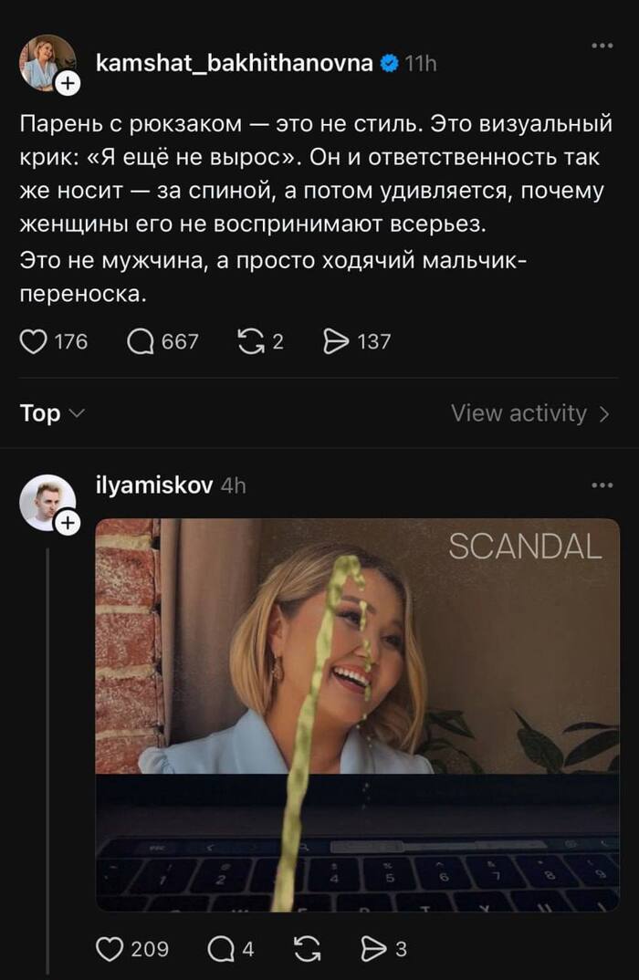 <!--noindex--><a href="https://pikabu.ru/story/gendernoe_13478011?u=https%3A%2F%2Ft.me%2Fscandalje%2F4991&t=https%3A%2F%2Ft.me%2Fscandalje%2F4991&h=74977301727167c86cb15fdde73b94d5bc2fc858" title="https://t.me/scandalje/4991" target="_blank" rel="nofollow noopener">https://t.me/scandalje/4991</a><!--/noindex-->