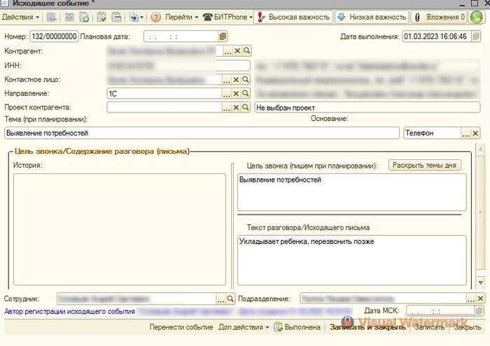 Глава «Аэрофлота» не менял пароль с 2022 года — об этом заявила хакерская группировка, взявшая на себя ответственность за взлом