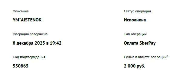     -  (<!--noindex--><a href="https://pikabu.ru/story/podvozhu_itogi_posta_13478842?u=https%3A%2F%2Faistenok.org%2F&t=https%3A%2F%2Faistenok.org%2F&h=bb22abd10cab465667891d9e70b995ee2081f827" title="https://aistenok.org/" target="_blank" rel="nofollow noopener">https://aistenok.org/</a><!--/noindex-->)