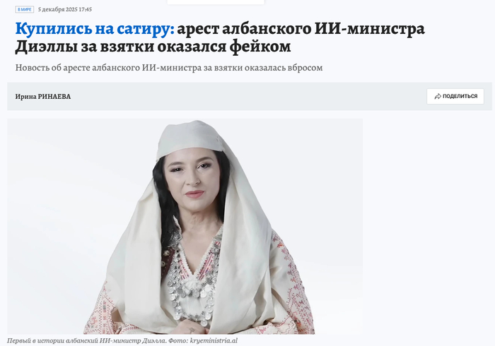 <!--noindex--><a href="https://pikabu.ru/story/volodin_rasskazal_pro_provorovavshiysya_ii_novost_ob_yetom_byila_satiricheskoy_13479180?u=https%3A%2F%2Fwww.kp.ru%2Fdaily%2F27752.5%2F5180880%2F&t=https%3A%2F%2Fwww.kp.ru%2Fdaily%2F27752.5%2F5180880%2F&h=20493a818b559f24950a5fc1a649ffeccb8463fd" title="https://www.kp.ru/daily/27752.5/5180880/" target="_blank" rel="nofollow noopener">https://www.kp.ru/daily/27752.5/5180880/</a><!--/noindex-->