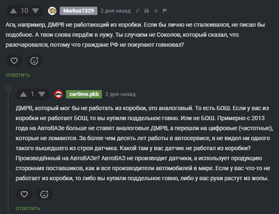 ����������� � �����������