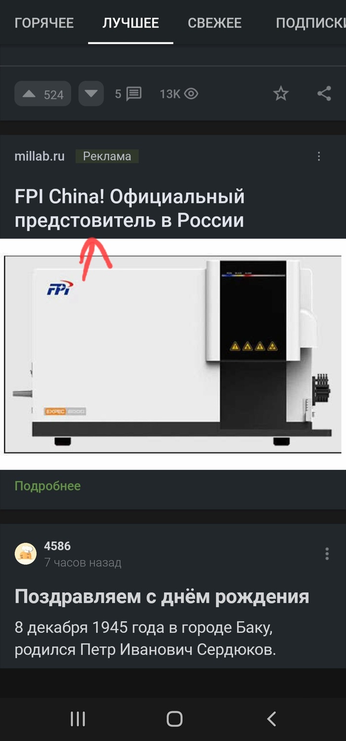 Не очень грамотный представитель)